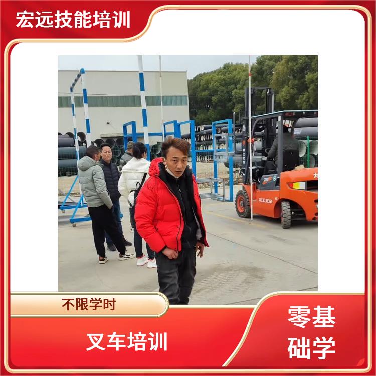 吳江叉車培訓(xùn)學(xué)校需要什么要多久