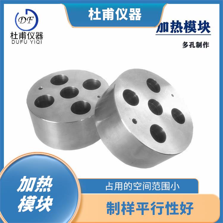 唐山磁力搅拌加热适配器