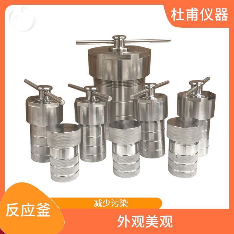 昆明水热反应釜发厂家 耐腐蚀
