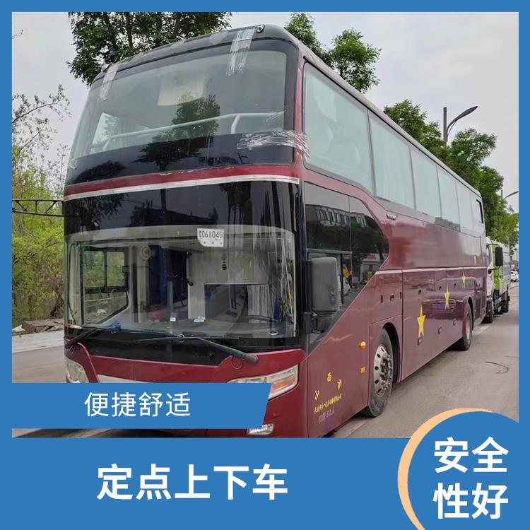 北京到銅仁的臥鋪車 較為經(jīng)濟(jì)實(shí)惠的選擇 安全性好