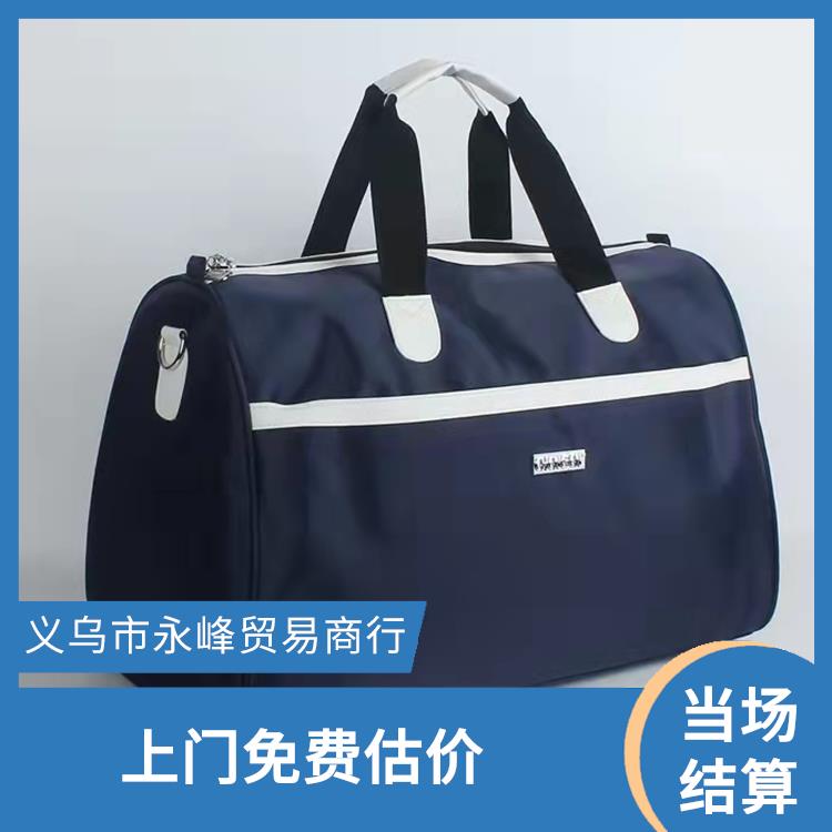 上门回收箱包尾货库存 上门免费估价 现款结算