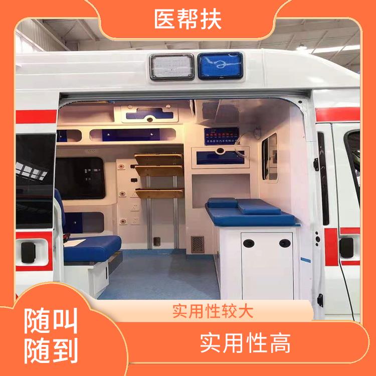 北京20急救车出租收费标准 服务周到 服务贴心