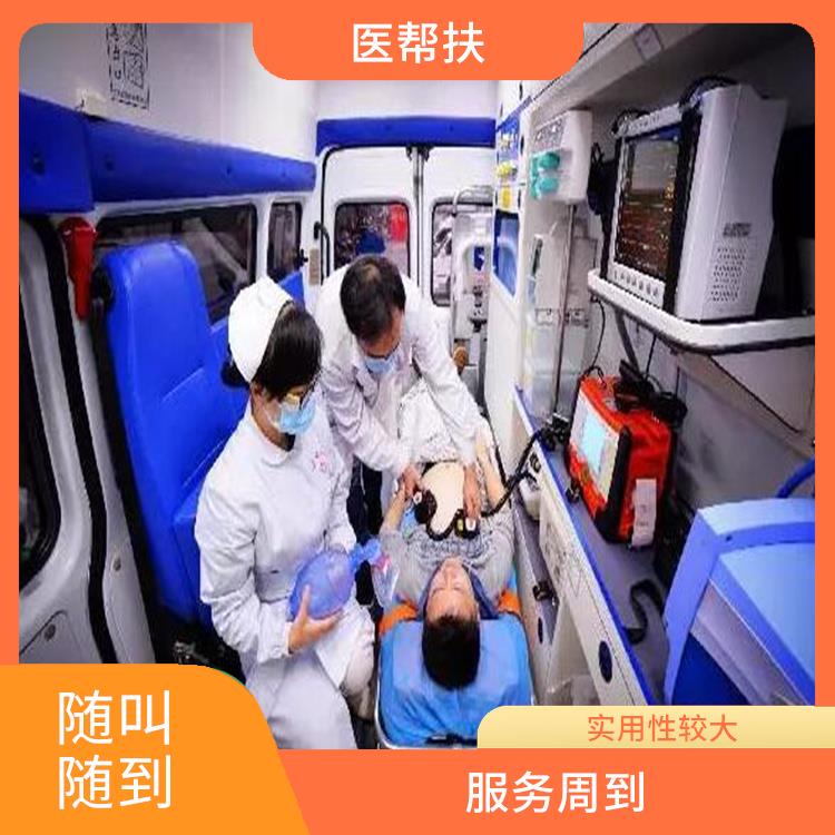 急救車出租中心費用 實用性較大 用心服務(wù)