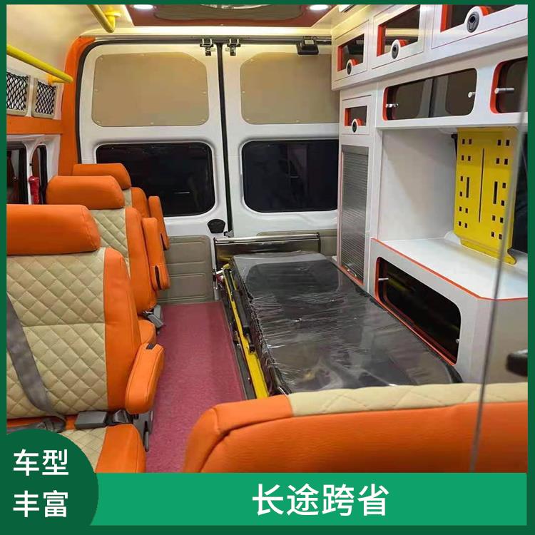 北京长途救护车出租收费标准 用心服务 服务贴心