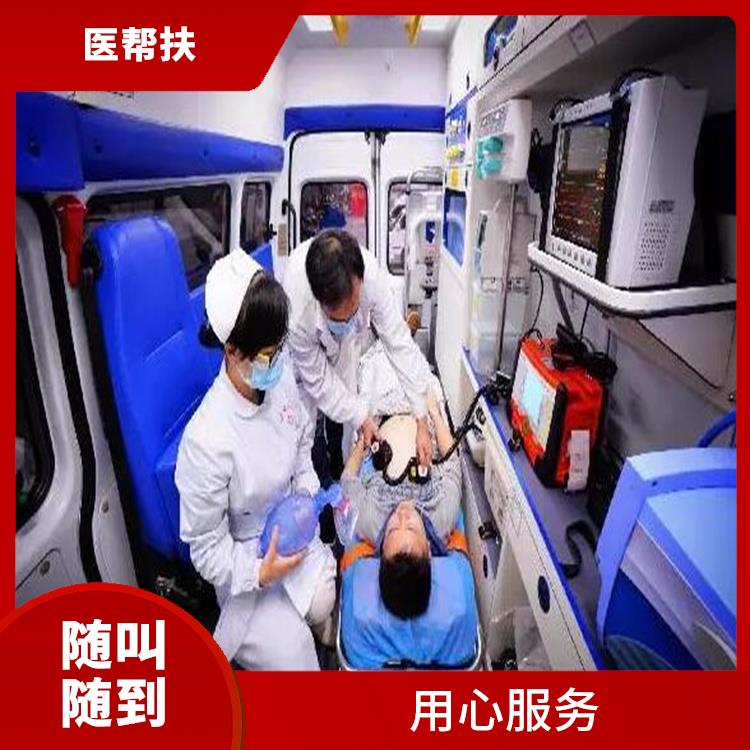 北京私人救护车出租费用 车型丰富 往返接送服务
