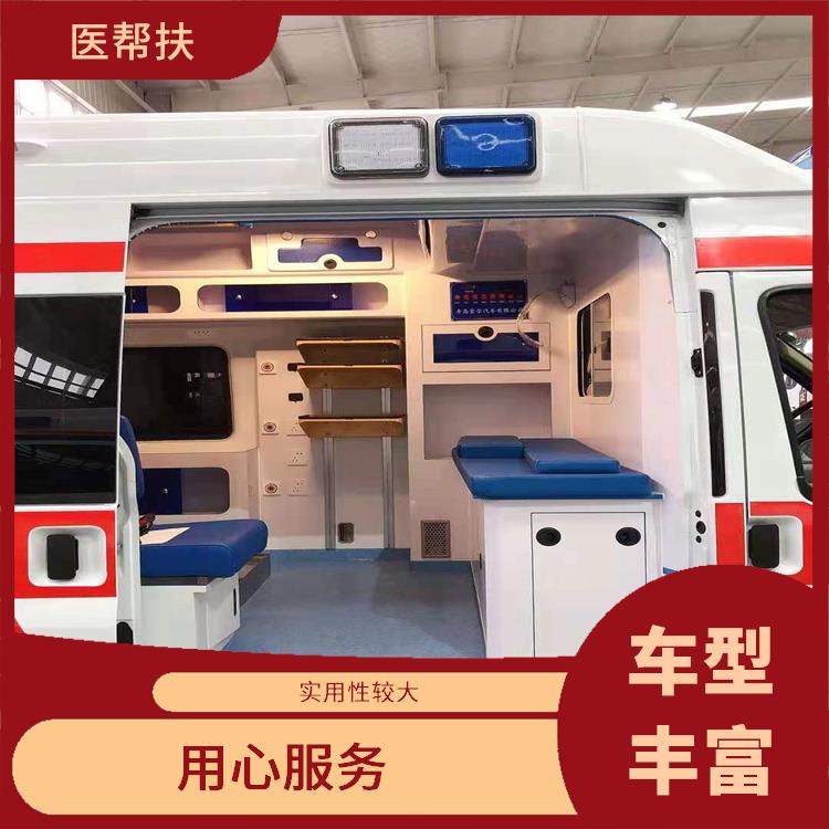 北京大型急救车出租收费标准 快捷安全 综合性转送