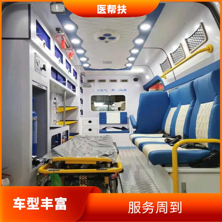 北京兒童急救車出租 綜合性轉(zhuǎn)送 緊急服務(wù)