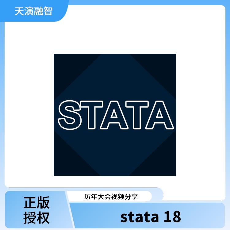 本地化服务_stata使用手册