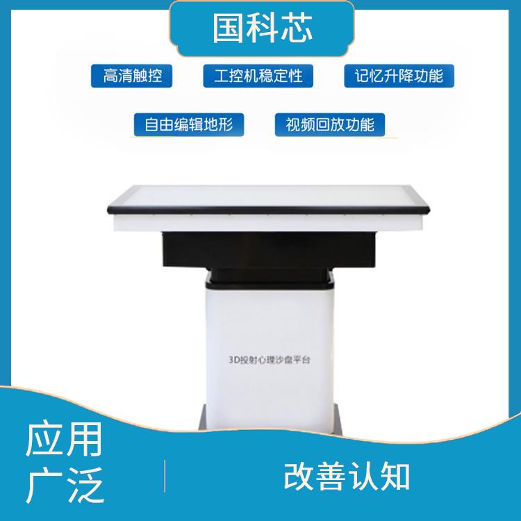 南宁3d心理沙盘厂家 释放创造力 释放不良情绪