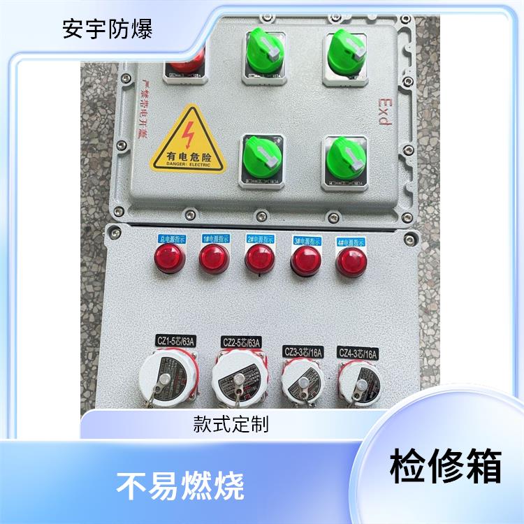 防爆配电箱 电话 湖州不锈钢防爆检修箱