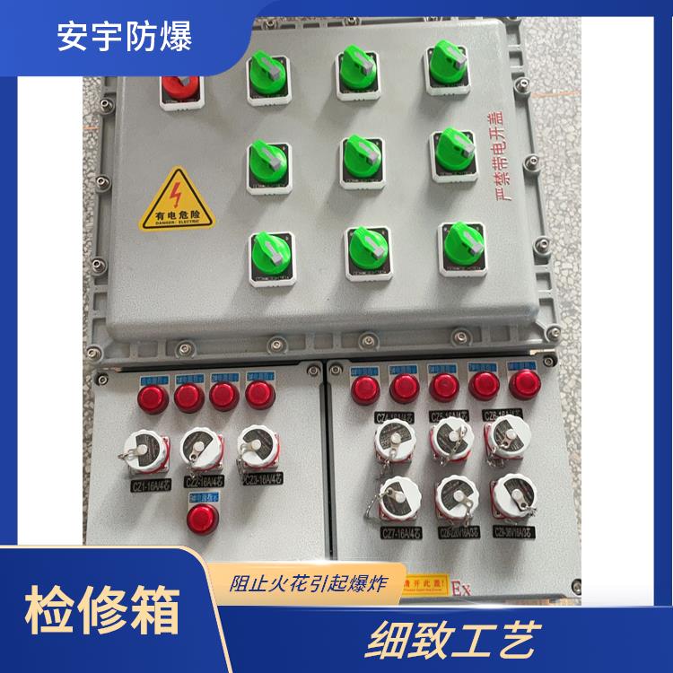 沈阳吊车防爆检修电源箱 钢板材质防爆检修箱 电话