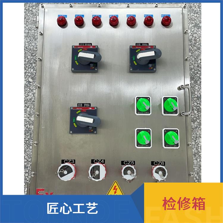 哈尔滨粉尘防爆检修电源箱 移动式防爆配电箱 电话