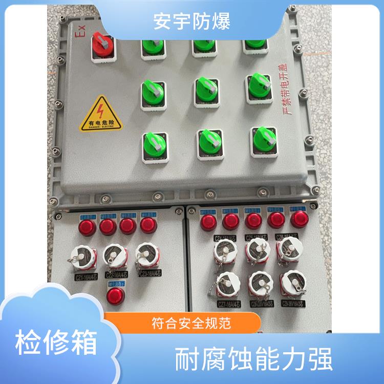 兰州化工车间防爆检修箱 户外防爆检修电源箱 电话