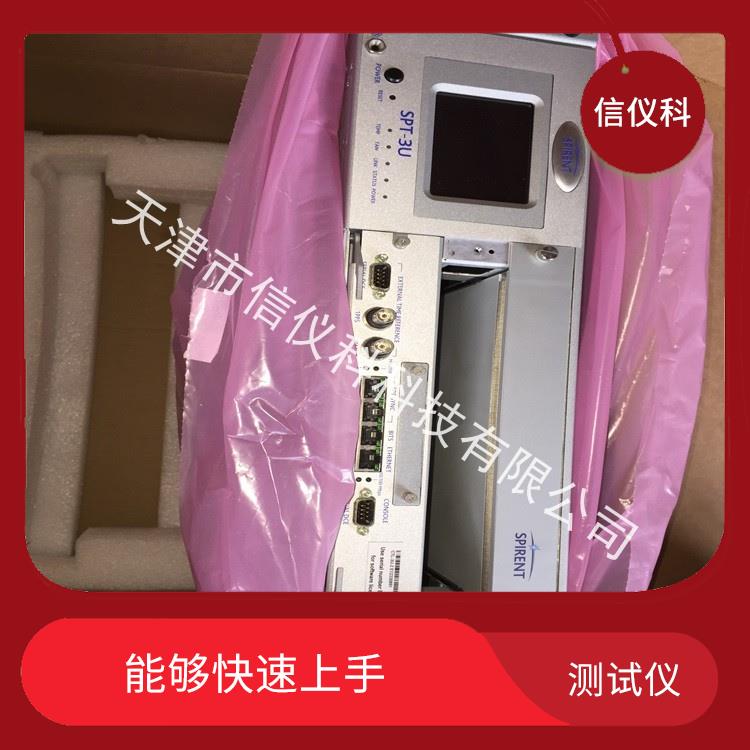 贵阳服务器测试仪Spirent思博伦SPT-3U 适用于多种行业
