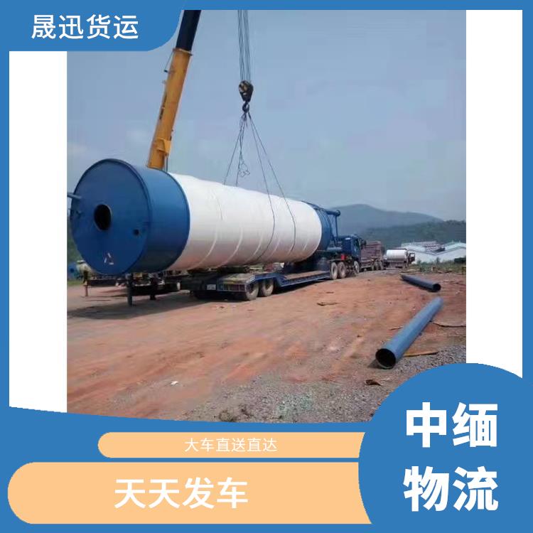 瑞丽至样光运输电话 天天发车 运输成本较低
