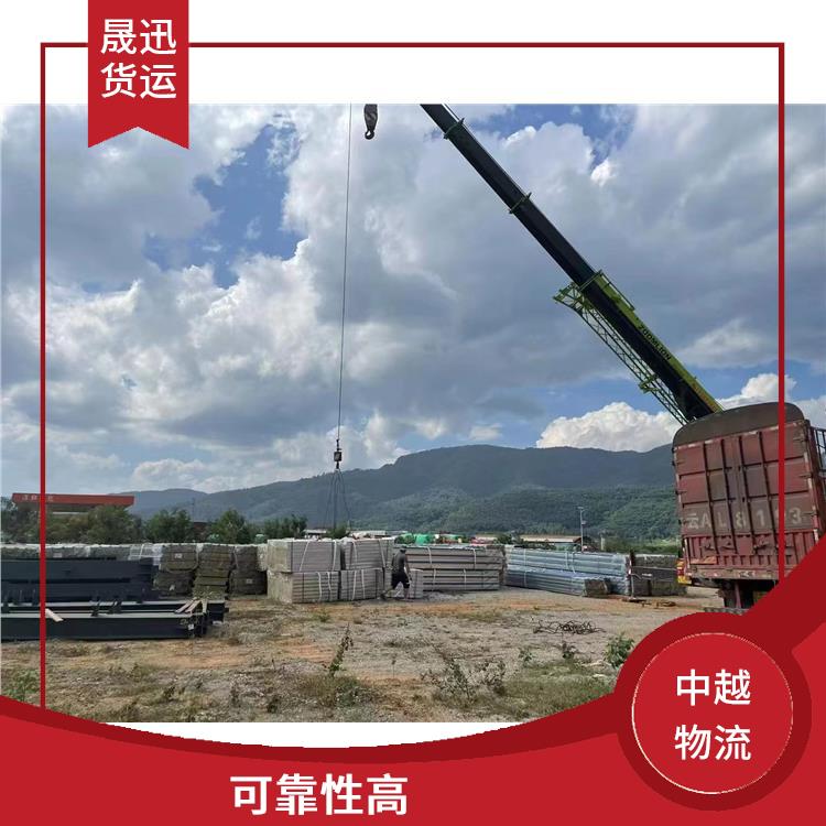 中国至越南双清业务电话 路线熟悉时效性强 业务范围广