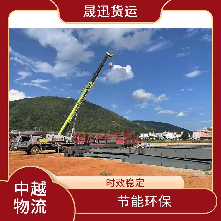 凭祥口岸越南口岸清关电话 可靠性高 路线熟悉时效性强