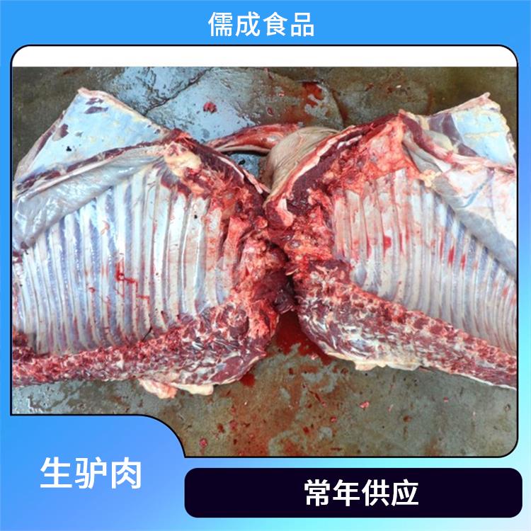 驴肉 萍乡批发生驴肉 供应商