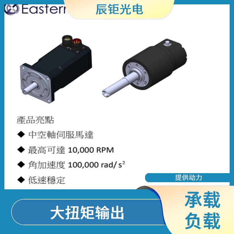 郑州中空轴高速伺服马达型号 中空设计 大扭矩输出