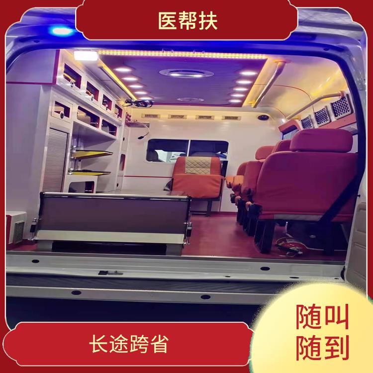 北京幼兒急救車出租費(fèi)用 車型豐富 綜合性轉(zhuǎn)送