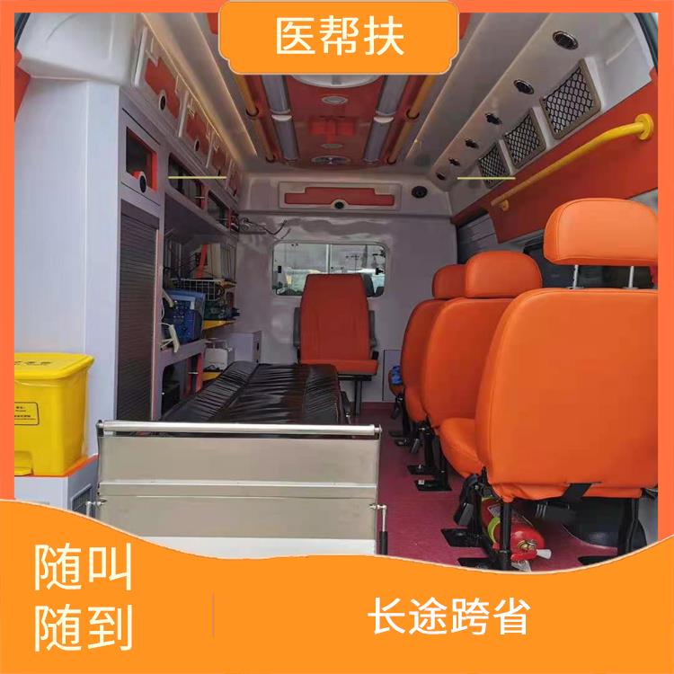 北京出租急救車收費標準 綜合性轉(zhuǎn)送 車型豐富