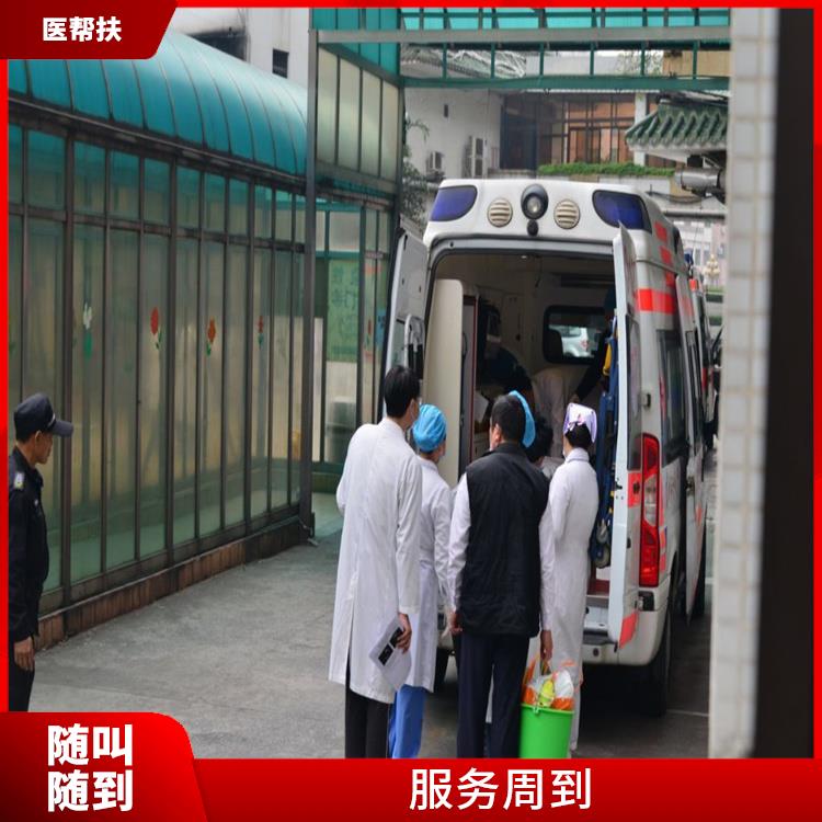北京長途急救費用 隨叫隨到 往返接送服務