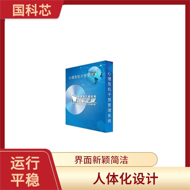 合肥心理仪器规格 运行平稳
