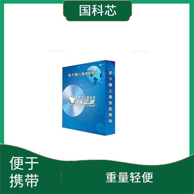 太原心理仪器规格 兼具语言和文字提示 便于携带