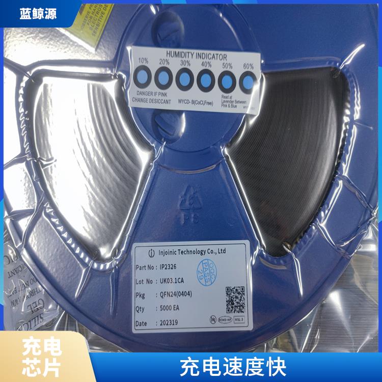 IP2326 能够实现对电流电压的准确 集成了多种功能模块
