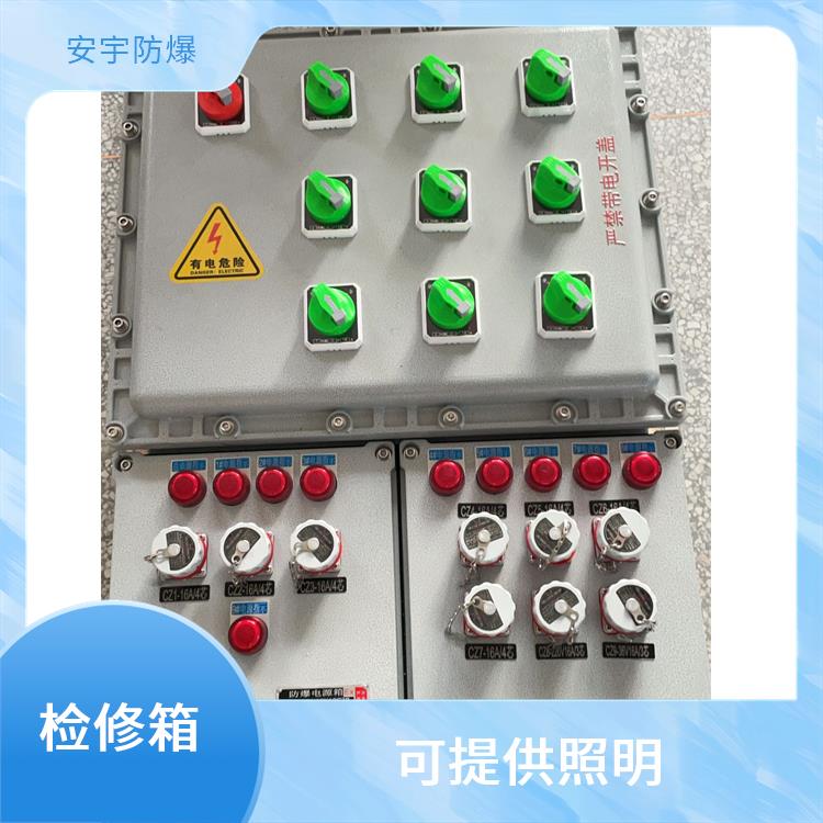 浙江100A防爆插座箱 不锈钢防爆检修箱 电话
