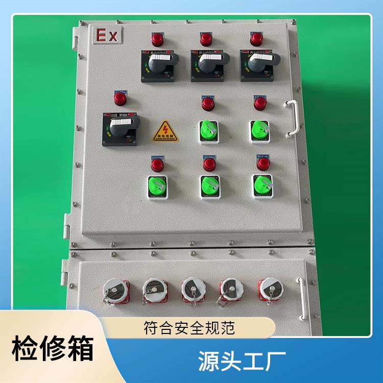 昆明户外防爆检修电源箱 钢板材质防爆检修箱 电话