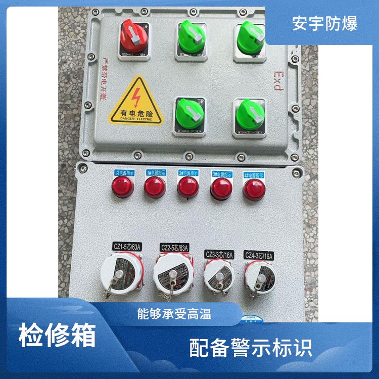 兰州施耐德防爆检修插座箱 户外防爆检修电源箱 供应
