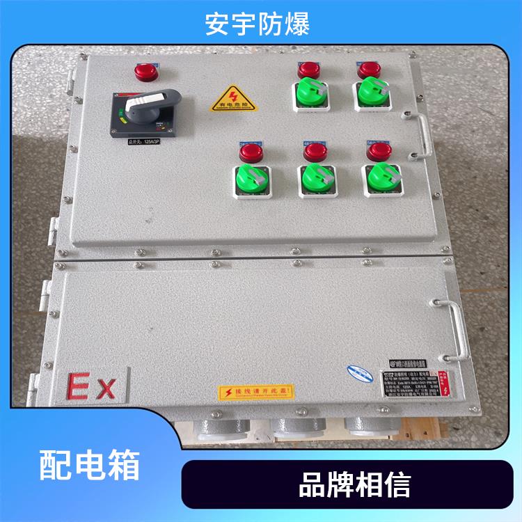 不锈钢防爆照明动力配电箱 郑州250KW电动机防爆软启动器