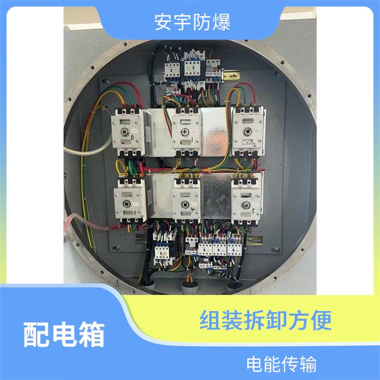 BXD805防爆防腐动力配电箱 台州BXM51-11K组合式防爆照明配电箱