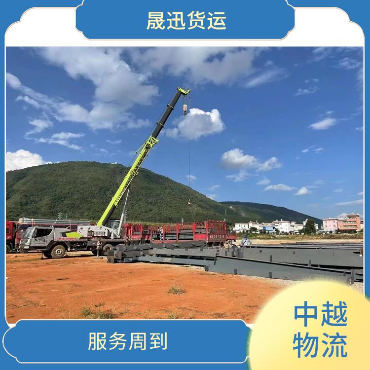 友谊关越南跨境运输电话 覆盖面广