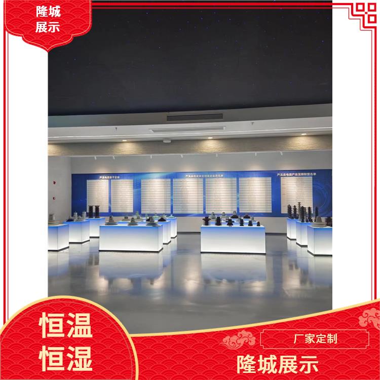 资阳隆城博具博物馆展柜报价表 隆城展示 电动开启