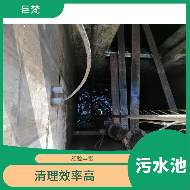 污水池清理淤泥 静安区污水池清理 清理效率高