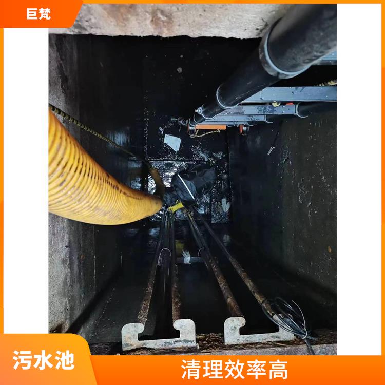 污水池清理 施工规范化 崇明岛集水池清洗电话