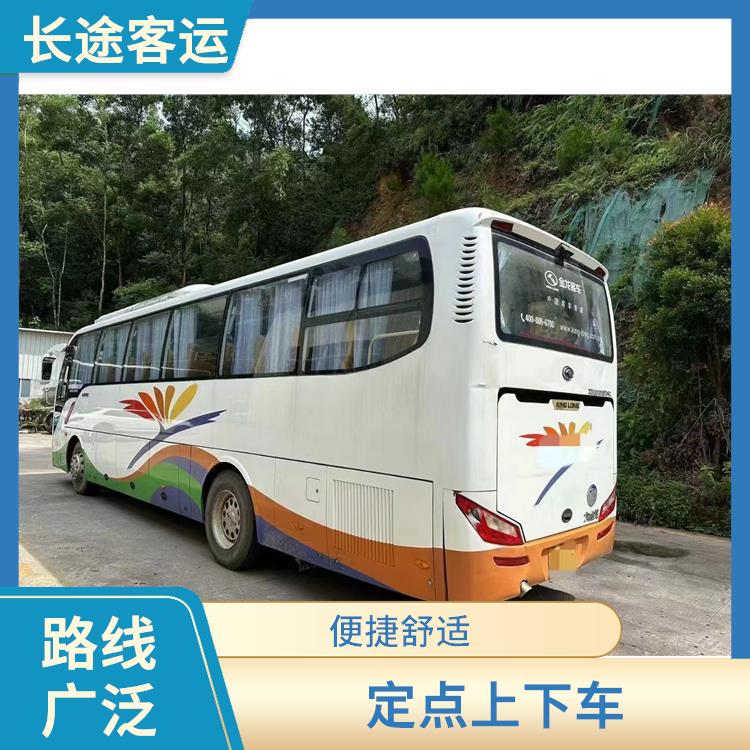 滄州到福州的客車(chē) 路線廣泛 確保乘客的安全