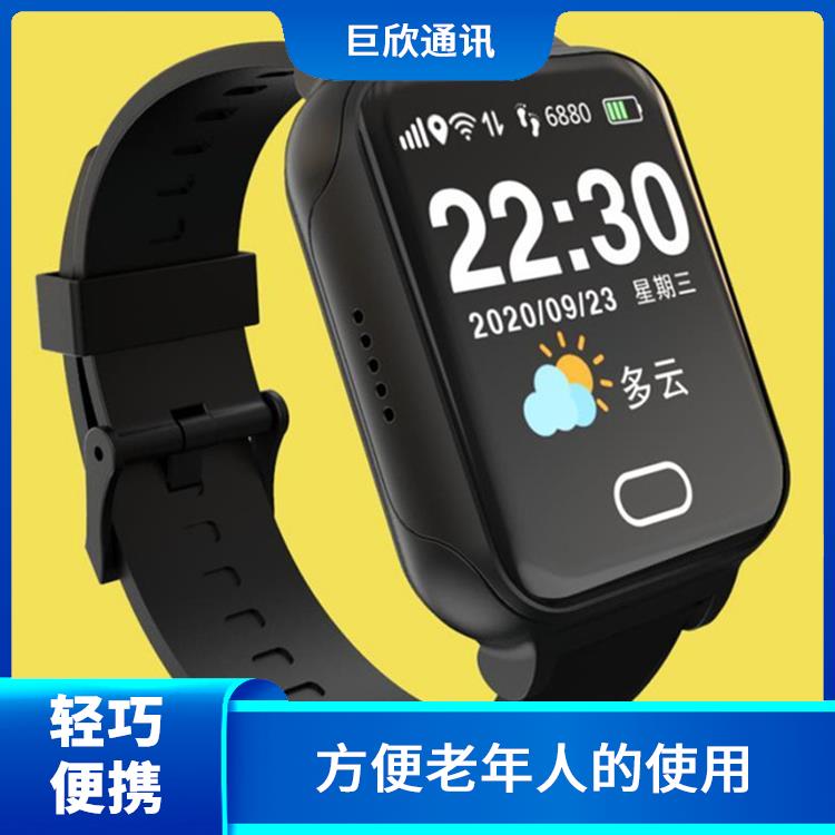 广州智慧养老定位手表 SOS功能 健康监测功能