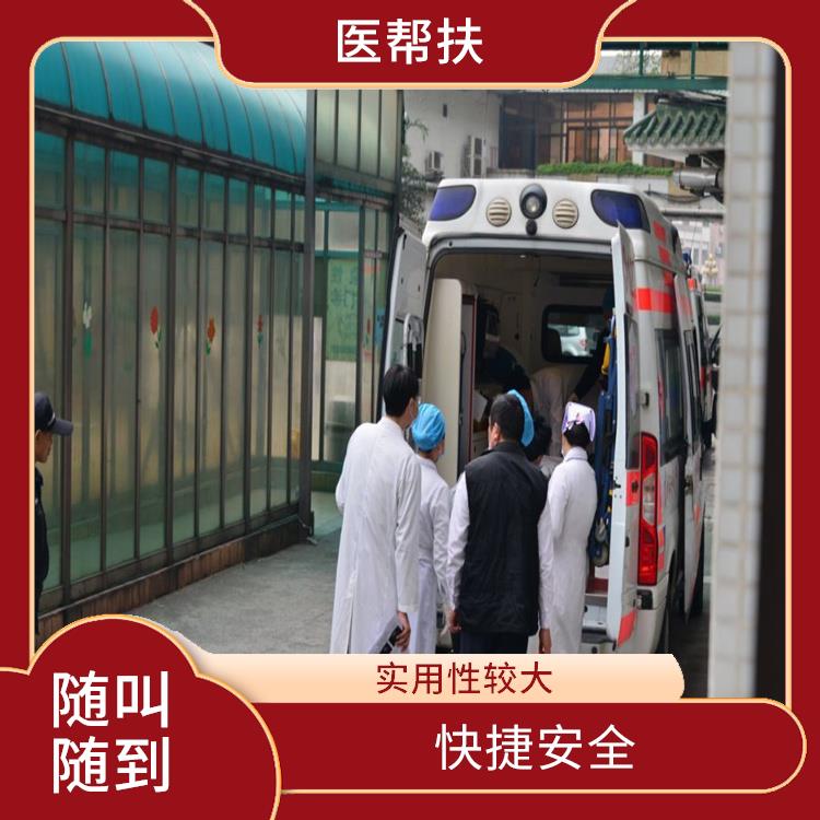 賽事救護(hù)車出租費(fèi)用 往返接送服務(wù) 緊急服務(wù)