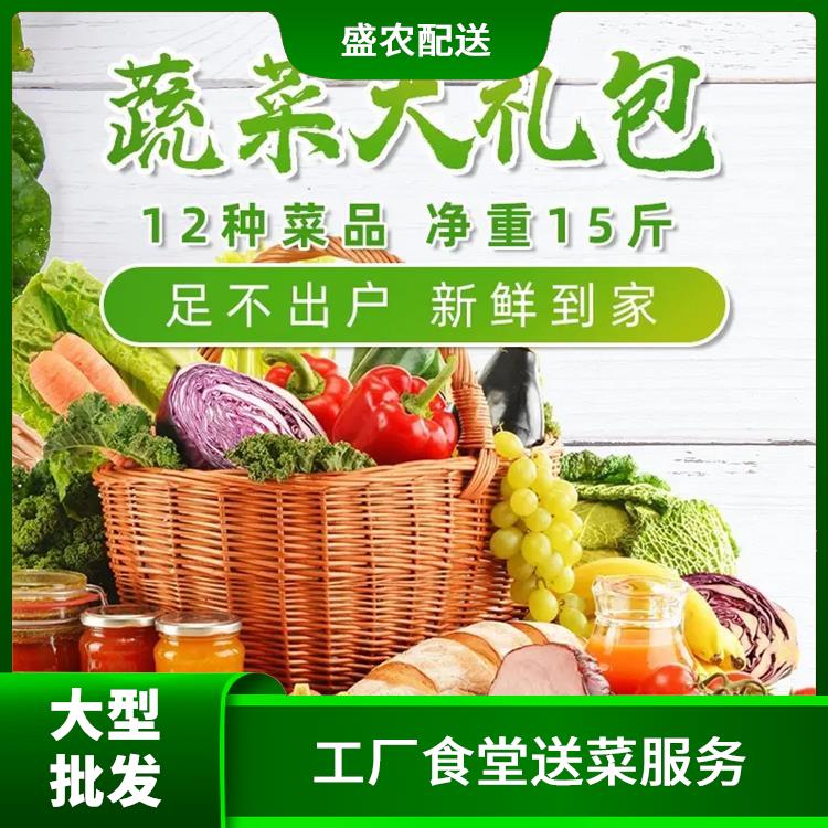 佛山高明饭堂食材配送服务公司 配送农副产品公司 大型批发市场提供平价送菜服务