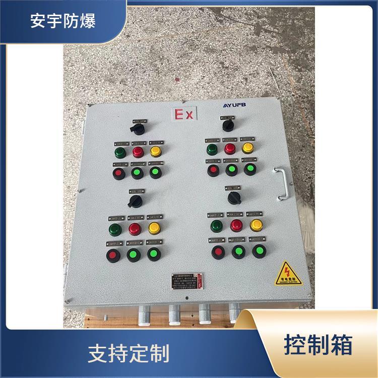 哈尔滨304不锈钢电动蝶阀防爆控制箱 BXK一控一阀门防爆控制箱 厂家