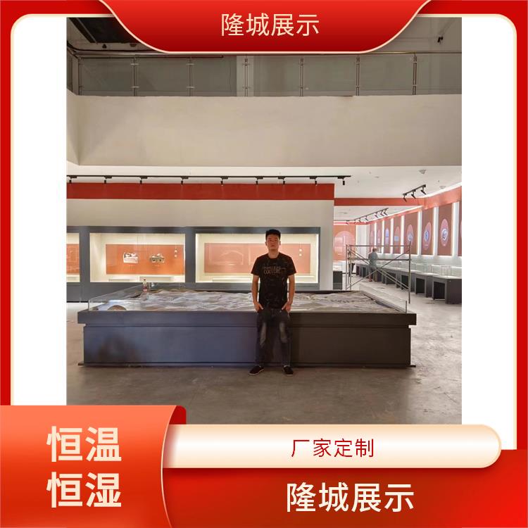 隆城展示 甘孜隆城博具博物馆展柜厂家批发 电动开启