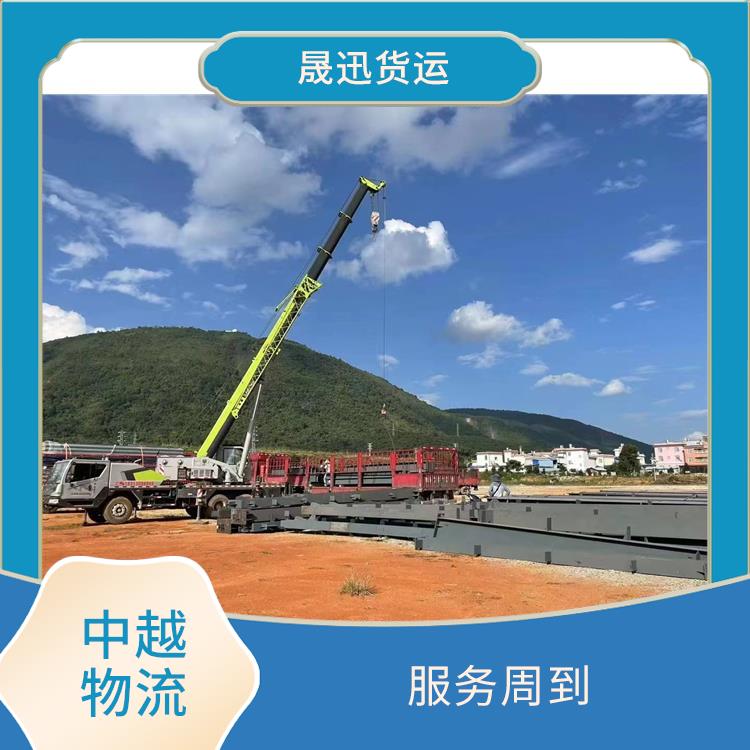 中国至越南双清业务电话 方便快捷 可靠性好 可靠性高
