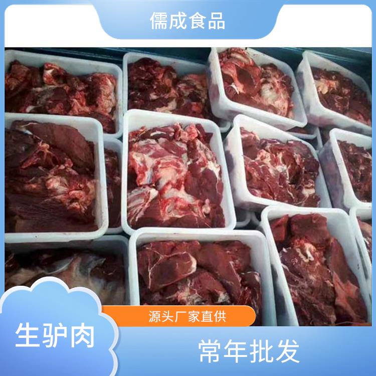 鲜驴肉 保定供应生驴肉 厂家