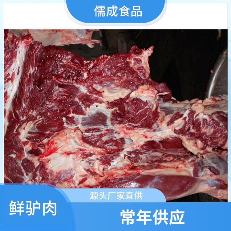 鲜驴肉 保定供应生驴肉 厂家