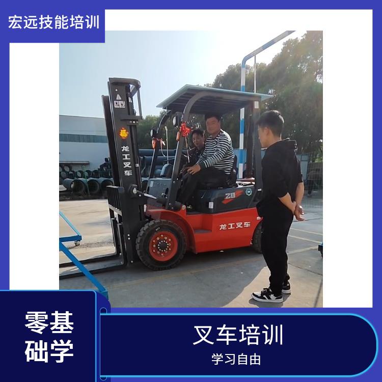 虎丘區(qū)東渚鎮(zhèn)學叉車技能培訓費用價格聯(lián)系方式