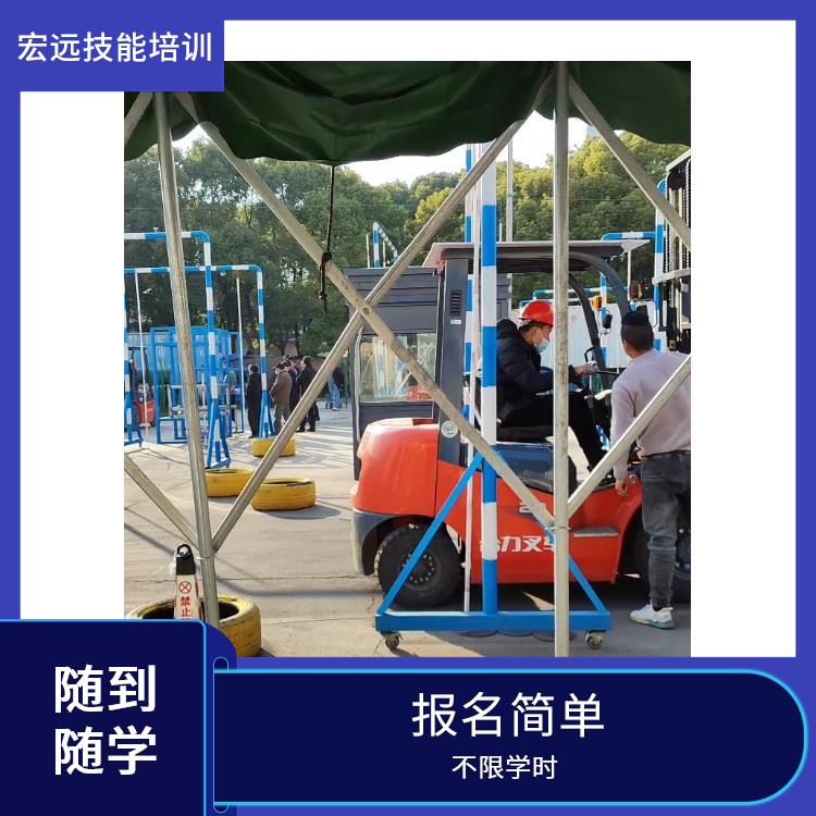 郭巷學叉車技能培訓正規(guī)靠譜不走彎路