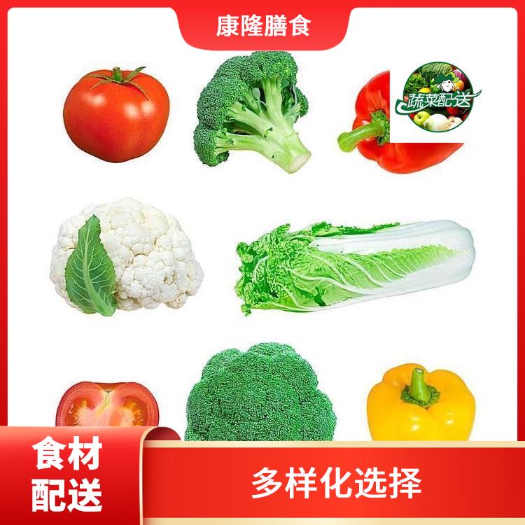 大岭山颜屋食材配送电话 降低时间成本 品种丰富
